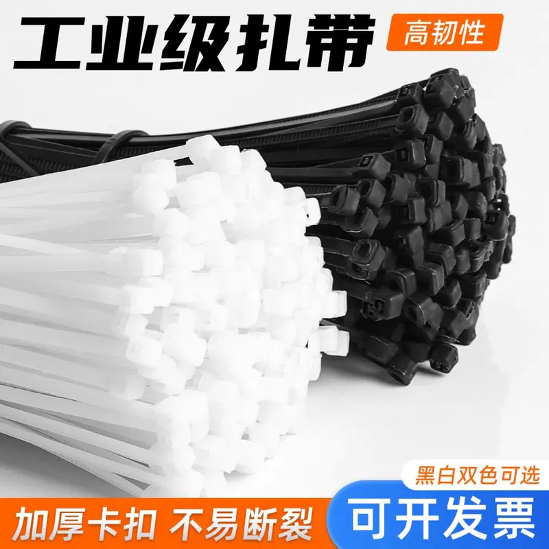 Self-Locking Nylon Cable Ties 4*200 and 4*250, Black and White, Industrial Grade