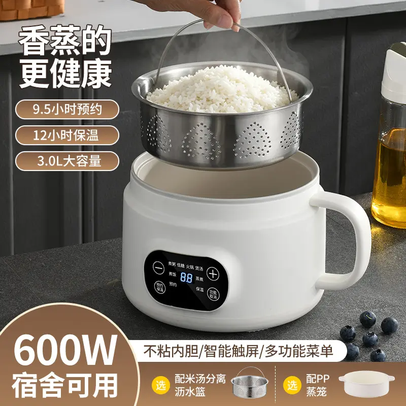 智能米汤饭分离电饭煲米饭电饭锅蒸米锅电煮锅电蒸锅出口