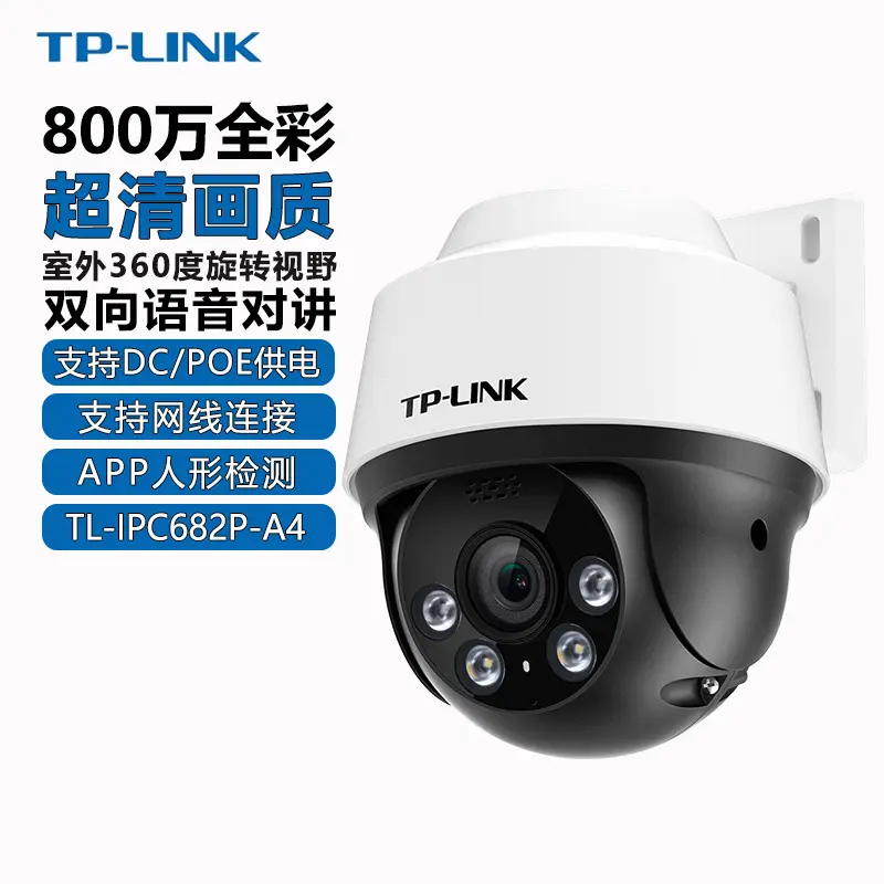 TP-LINK 682P-A4 PoE dome kamera, 8MP 4K, tam renkli