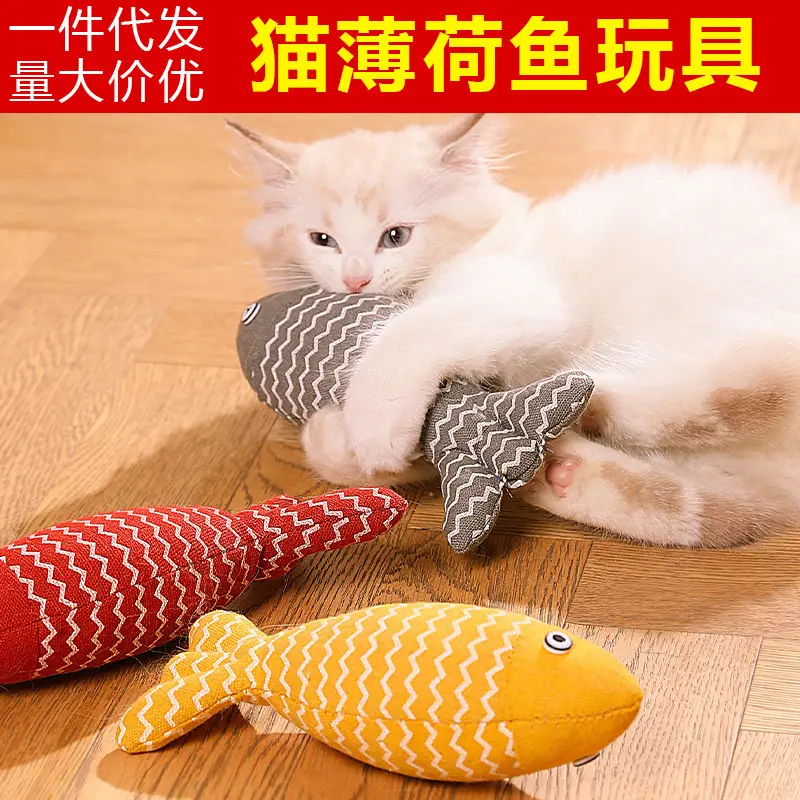 Plush Simulation Fish Cat Toy with Catnip, Mini