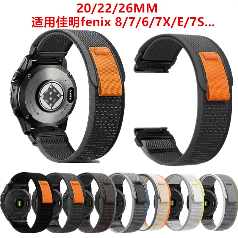 20 / 22 / 26 mm Naylon Kordon, Garmin fenix 8 / 7 / 6 / 7X / 7S Uyumlu