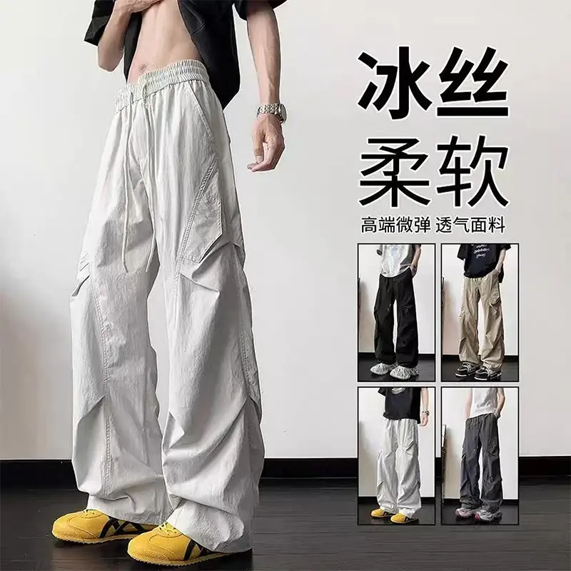 Herren-Fallschirmhose, plissiert, weites Bein, Sommer