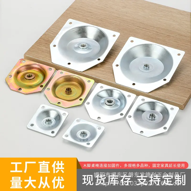 Nordic Style Wooden Leg Connector Plate for Coffee Table Iron Foot Plate