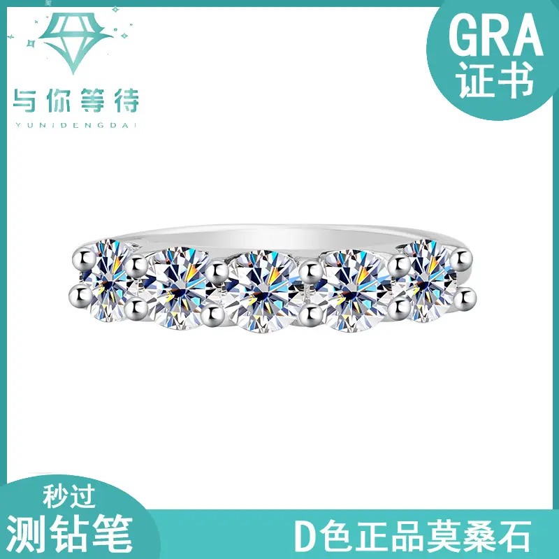 S925 Silver Moissanite Five-Stone Princess Ring for Women