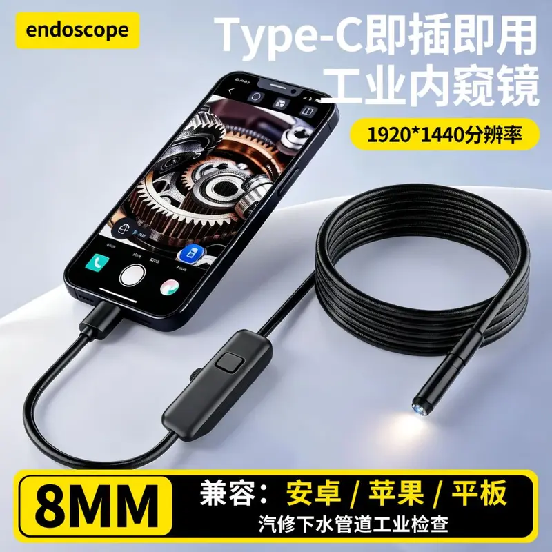Endoskop Kamerası, Apple/Android uyumlu, su geçirmez