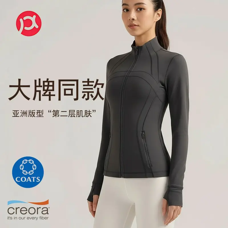 lulu瑜伽服外套女立领弹力修身上衣拉链健身长袖磨毛裸感运动夹克