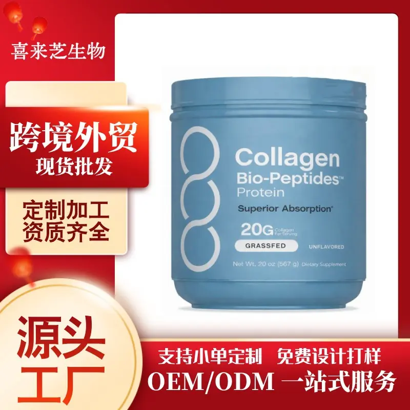 Collagen Peptide Powder, Full English Label