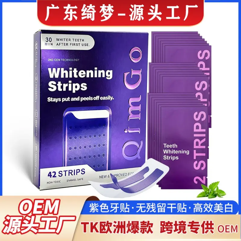 V34 Purple Teeth Whitening Strips, Yellow Stain Removal Dry Strips