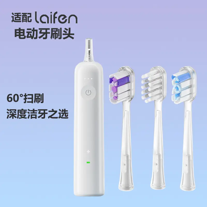 Replacement Brush Head for Laifen Electric Toothbrush, New Model, Transparent