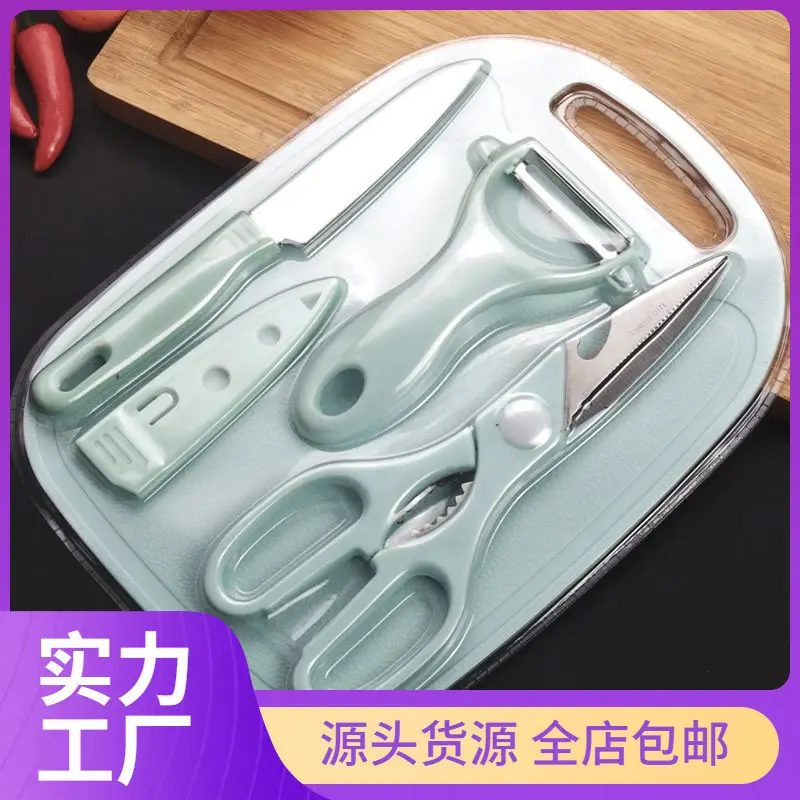Fruit knife four-piece set, mini peeler, stainless steel