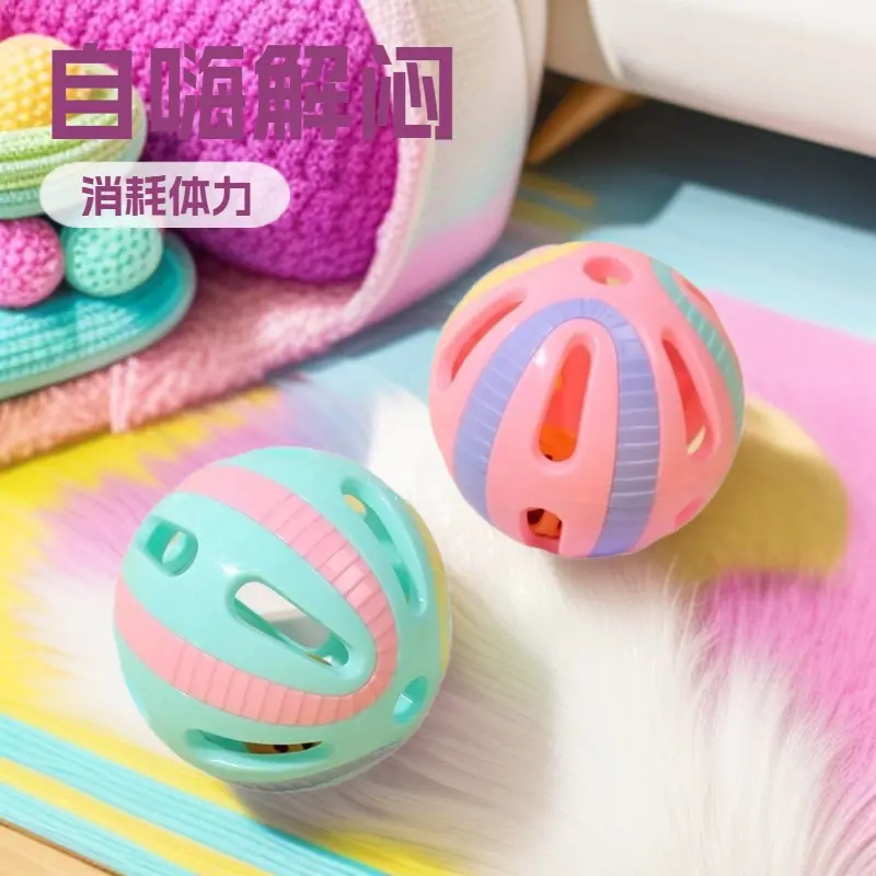 Cat Toy Ball with Bell, Small Self-Play Pet Toy