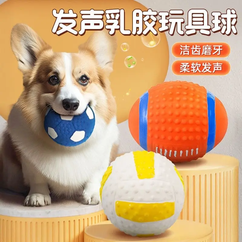 狗玩具耐咬大中小型犬磨牙泰迪金毛法斗玩具发声发泄狗玩具橄榄球