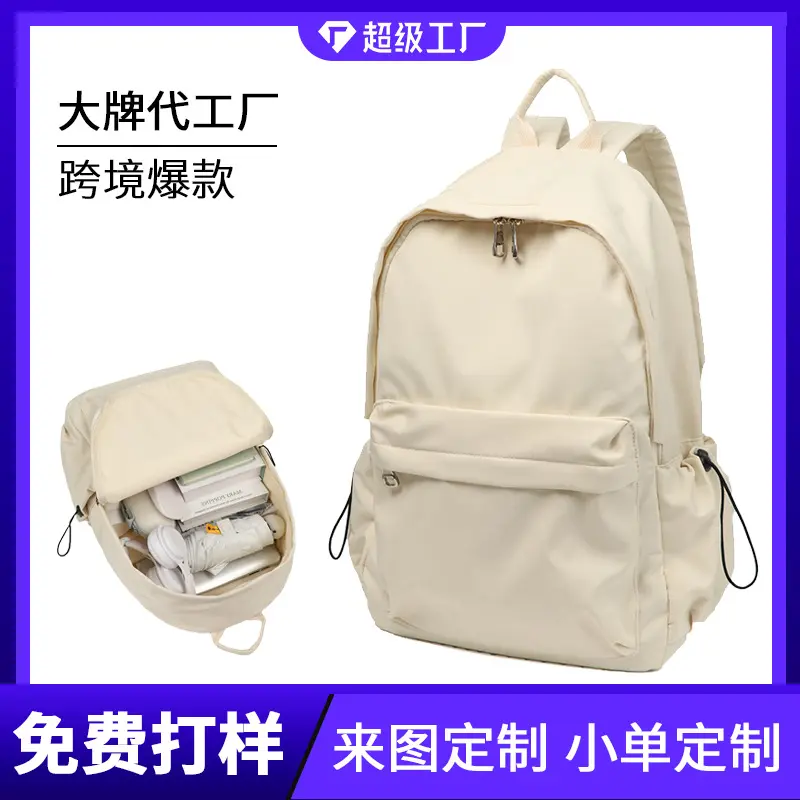 Unisex Large Capacity Laptop Backpack, Solid Color, University Student Bag