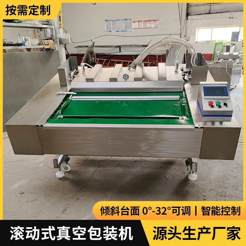 Continuous vacuum sealing machine for meat and seafood
