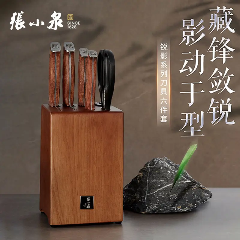 Zhang Xiaoquan kitchen knife set, 6-piece, Ruifeng series