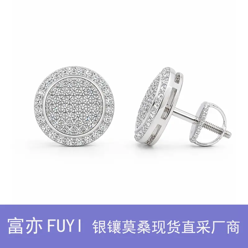 Men's Hip-Hop Stud Earrings, Sterling Silver, Full-Set Round Moissanite