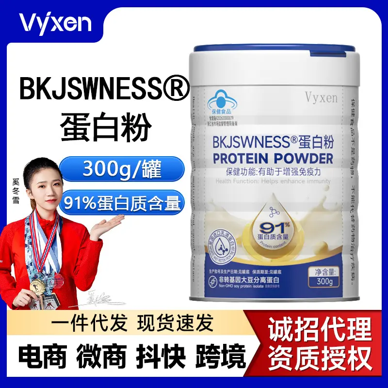 BKJSWNESS Soja-Isolat und Molkenprotein-Pulver