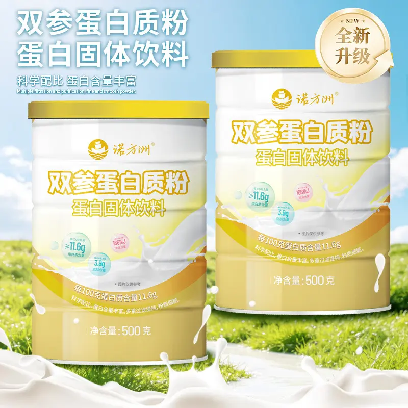 Nuofangzhou Doppel-Ginseng-Proteinpulver, 500g Dose