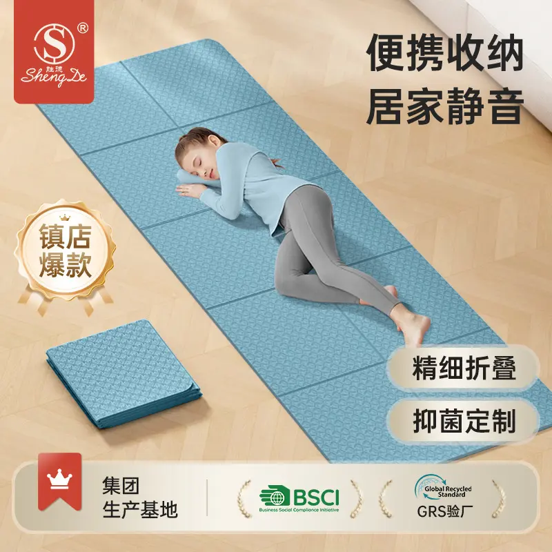Foldable TPE Yoga Mat, Thick, Non-Slip and Moisture-Proof, 2-in-1
