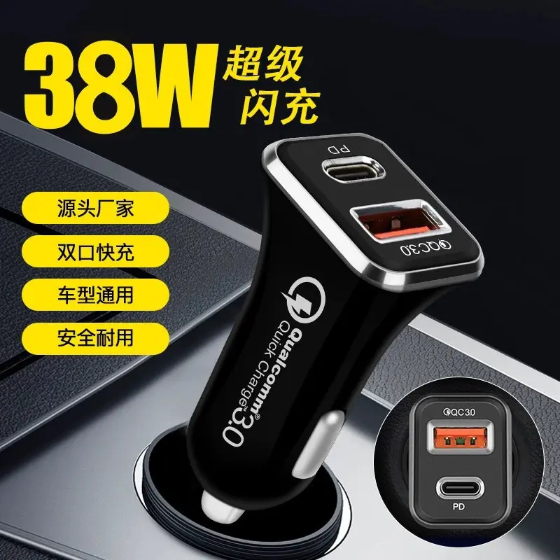 Yeni araba şarjı QC3.0 süper hızlı şarj çift USB çok fonksiyonlu araç çakmak PD38W araba şarjı