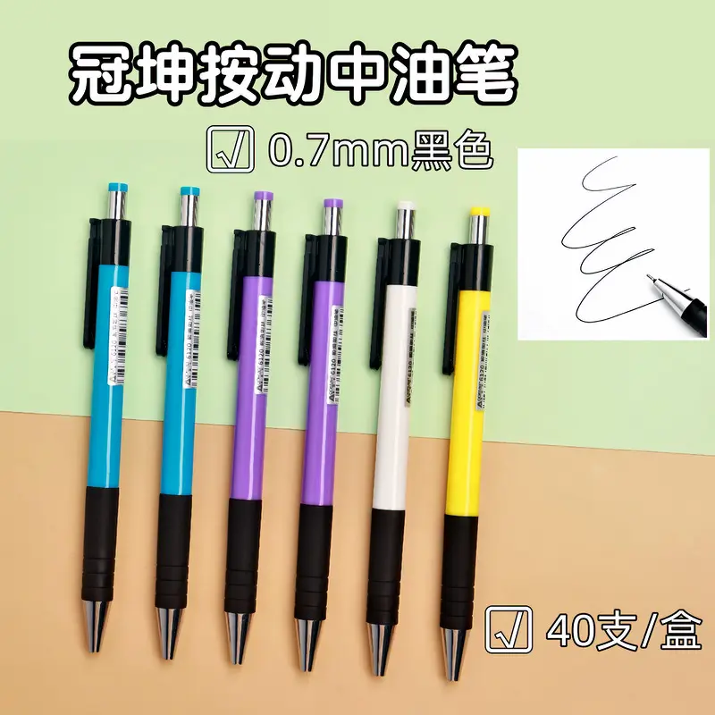 Aodemei 6120 Guankun Click Retractable Gel Pen Student Automatic Press Writing Pen Office Signature Pen Ballpoint Pen