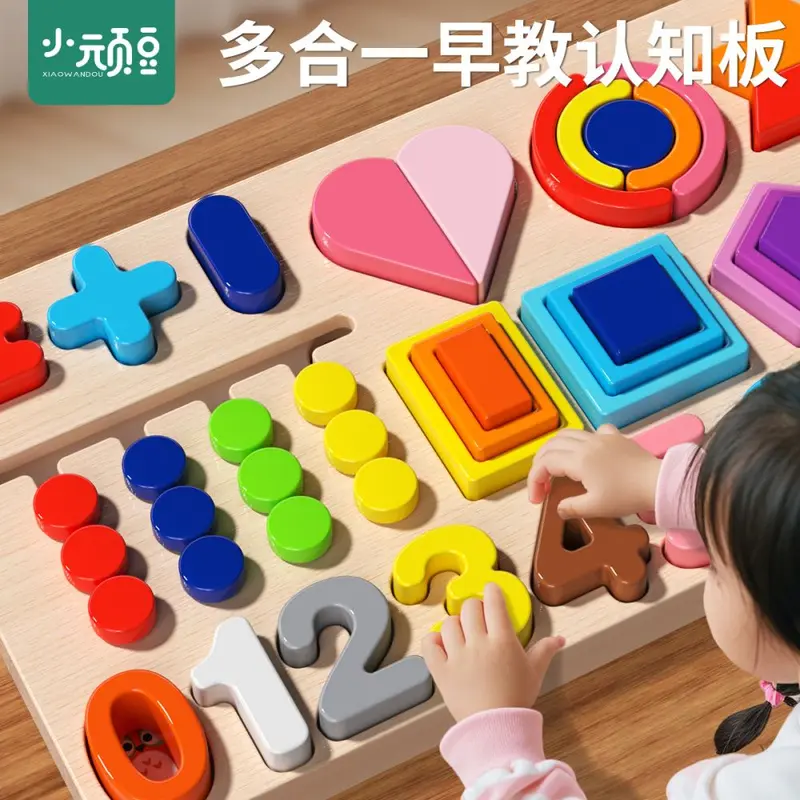 Montessori color and shape recognition toy baby number learning classification set