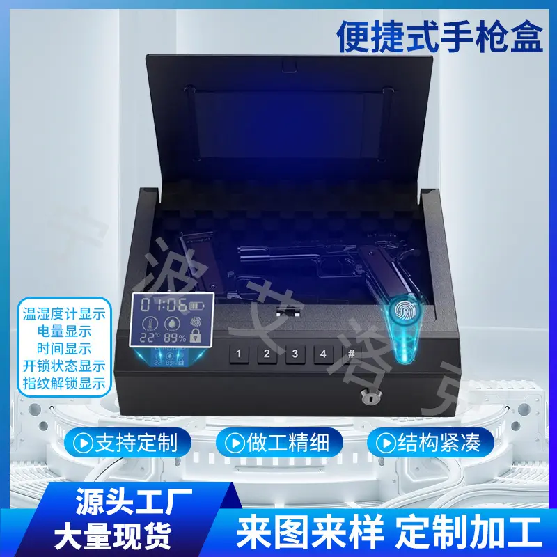 T1 Gun Safe with Fingerprint and Password Lock, Temperature and Humidity Display