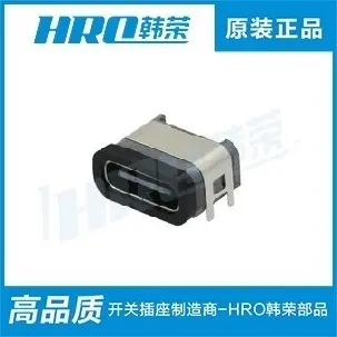 Han Rong basit TYPE-C 3.1 su geçirmez dişi soket su geçirmez USB soketi 6PIN hızlı şarj sağlayın