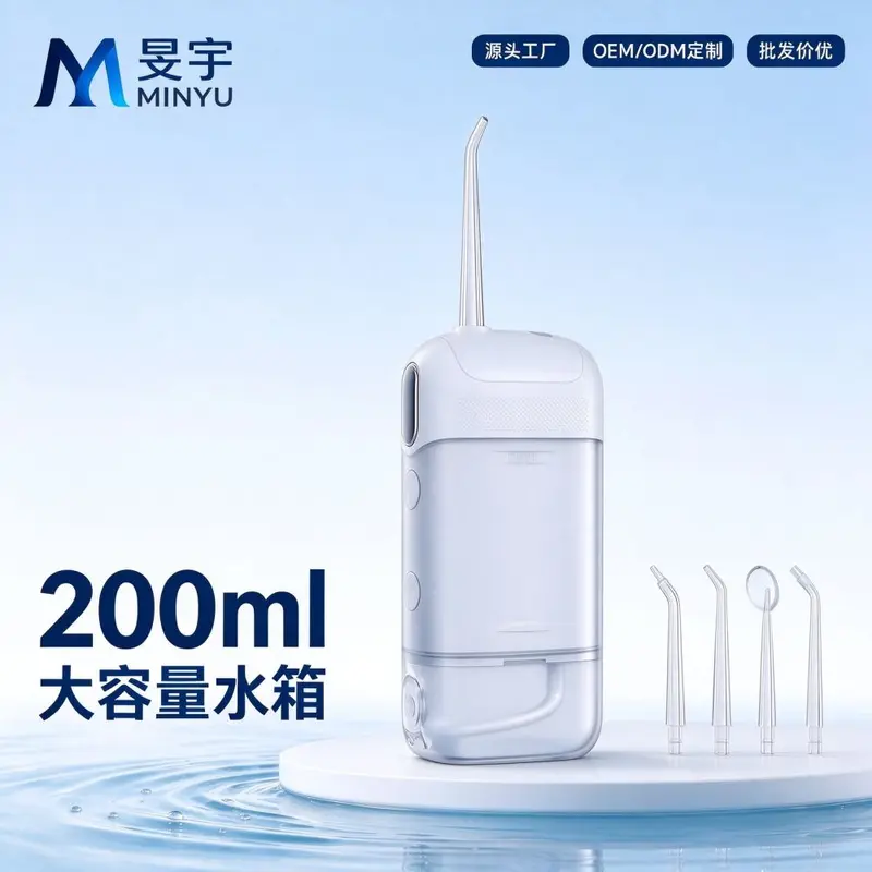 Home electric oral irrigator, portable, strong water jet