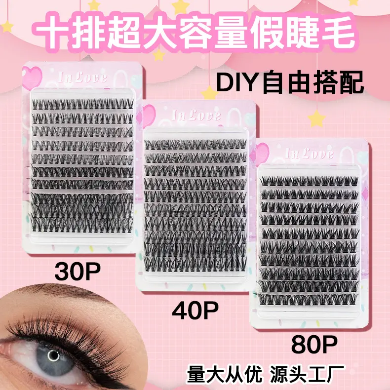 Self-Adhesive Segmented False Eyelashes, Curled, 30D/40D