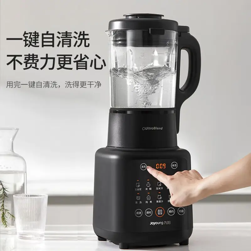 Joyoung blender L18-P161 1.75L