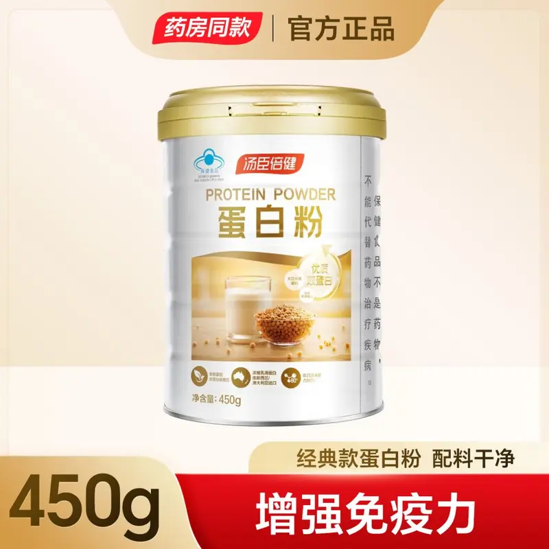 Thomsun Molkenproteinpulver 800g Immununterstützung und Ernährung