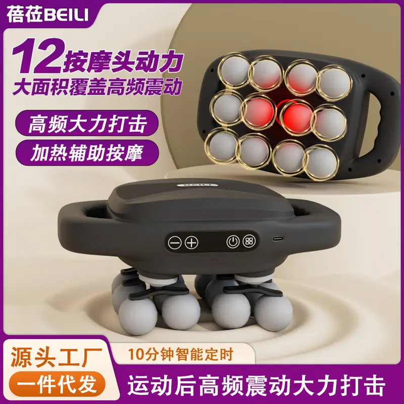 Fascia Gun Muscle Massager, Multi-function