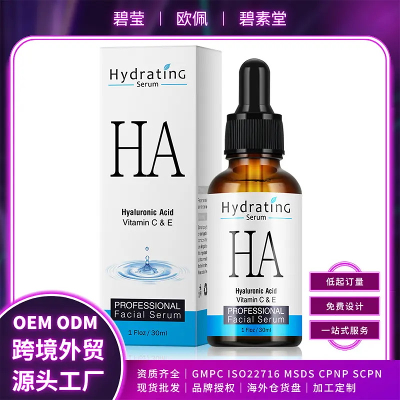 Hyaluronik Asit Nemlendirici Serum, Yatıştırıcı, Tam İngilizce Etiket