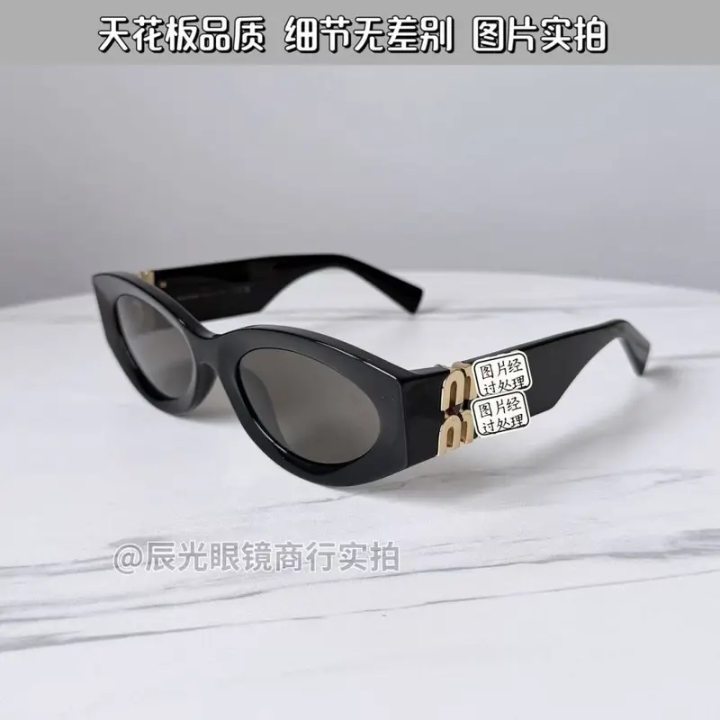 Miu 11W Damen-Sonnenbrille, UV400-Schutz, leicht