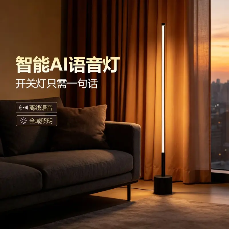 Floor Lamp with Ambient Light for Living Room and Bedroom