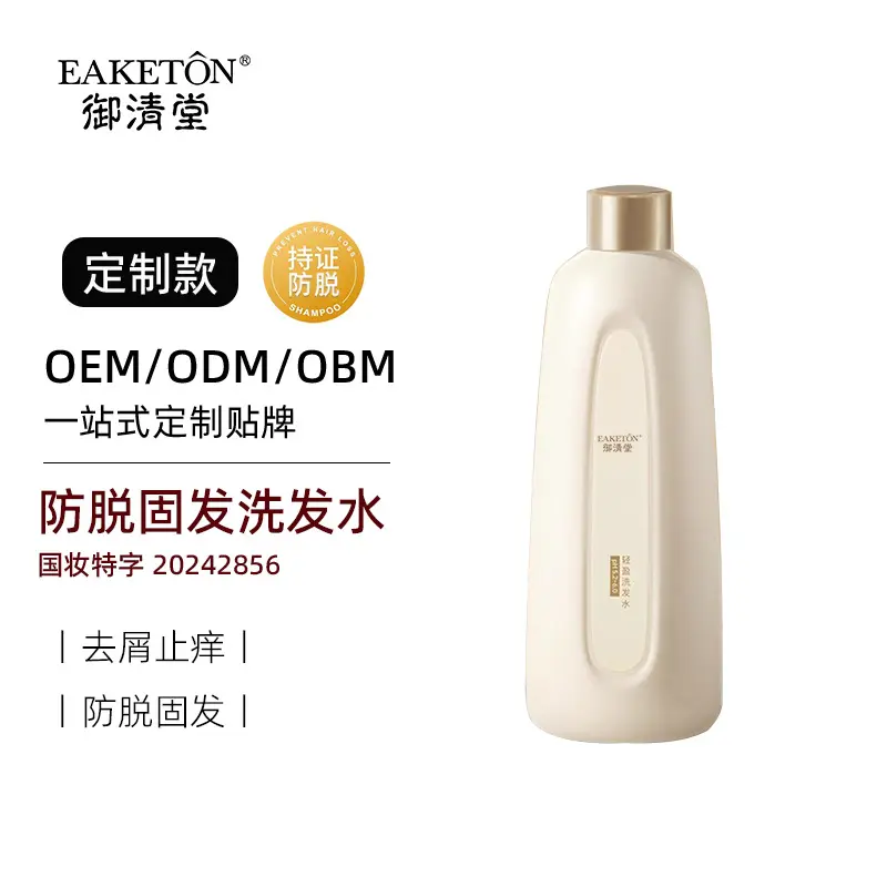 OEM Anti-Haarausfall Talgkontroll-Festshampoo