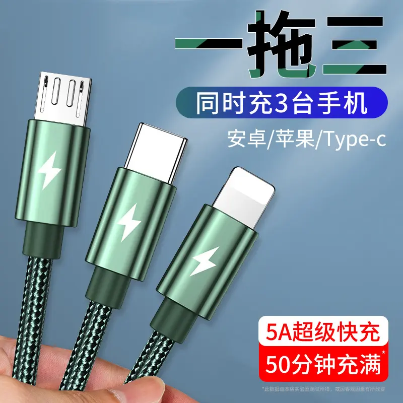 5A Super-Schnellladung 3-in-1 Datenkabel 2 Meter für Apple Android
