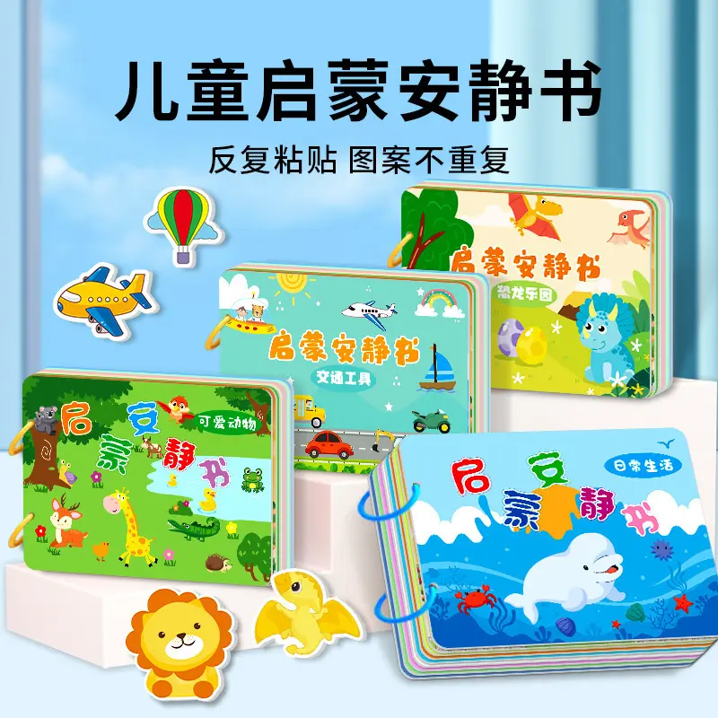 Educational Quiet Book for Toddlers, Number Sense and Concentration Cognitive Cards