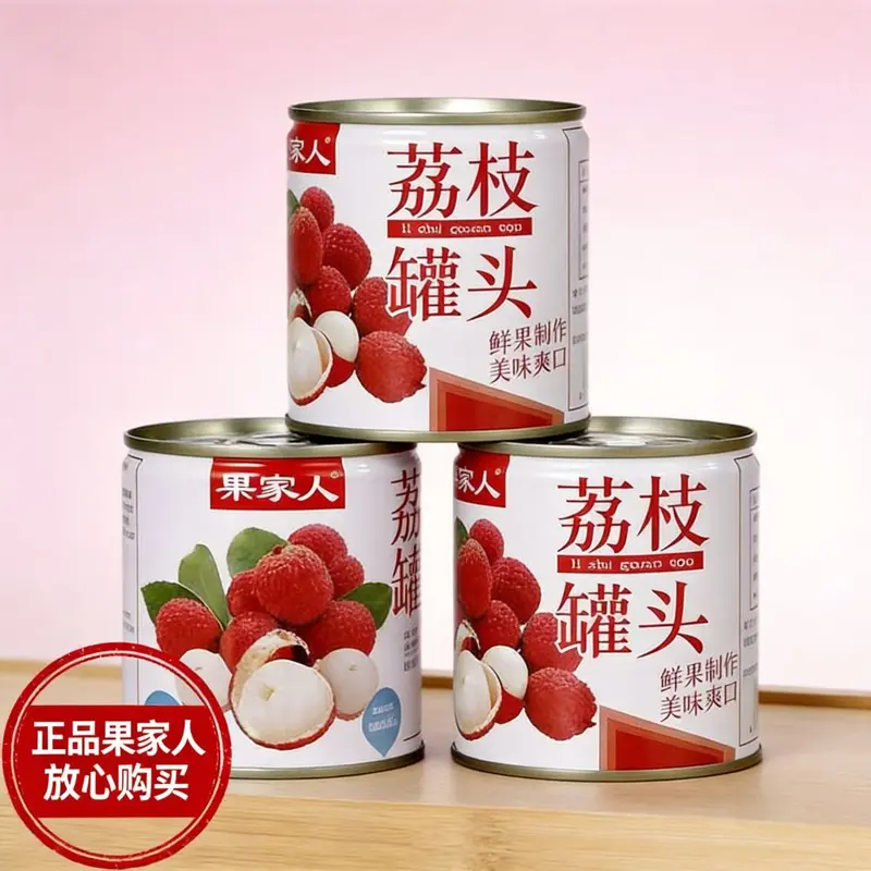 Guojiaren Лонган...