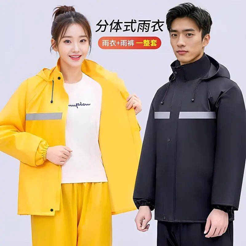 Raincoat and rain pants set for men and women