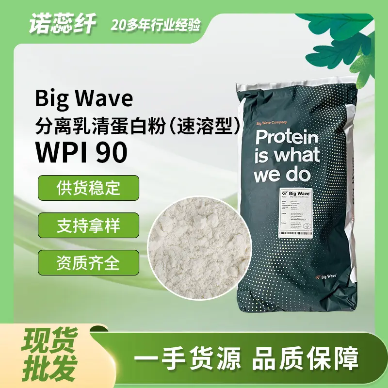 Big Wave WPI90 süt peynir altı suyu protein tozu