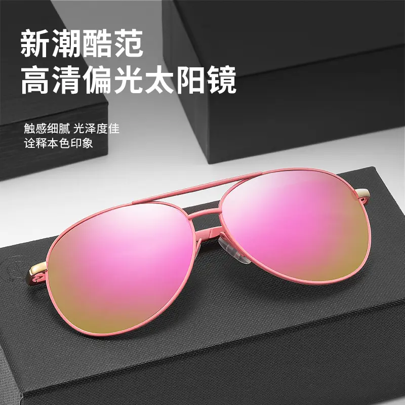 Frog Mirror Sunglasses with Spring Hinges, UV Protection, Men and Women