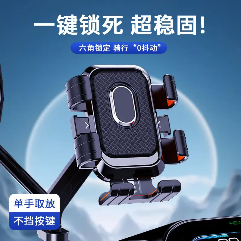 Bicycle and E-Bike Phone Holder with Shock Absorption