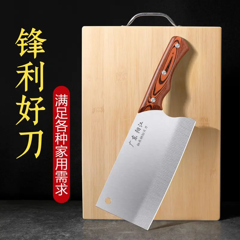 菜刀菜板二合一阳江刀具套装厨房家用切片刀宿舍砧板全套厨具组合