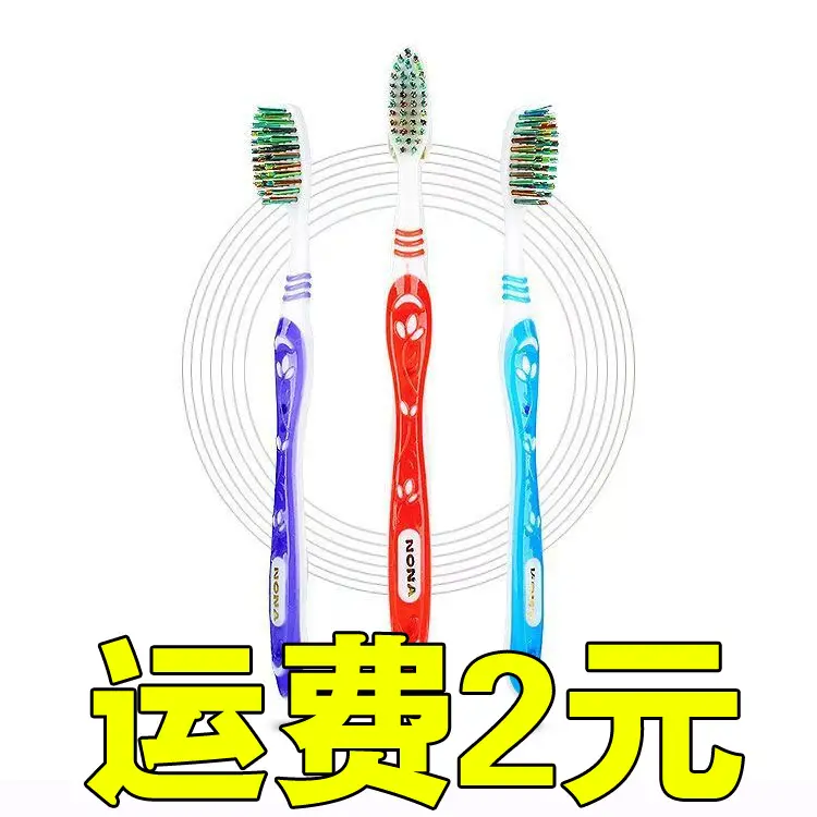 Hard Bristle Toothbrush for Men, Large Head, Deep Cleaning