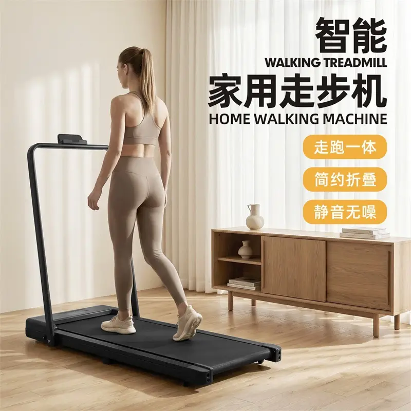 Foldable Electric Treadmill, Brushless Motor, Incline