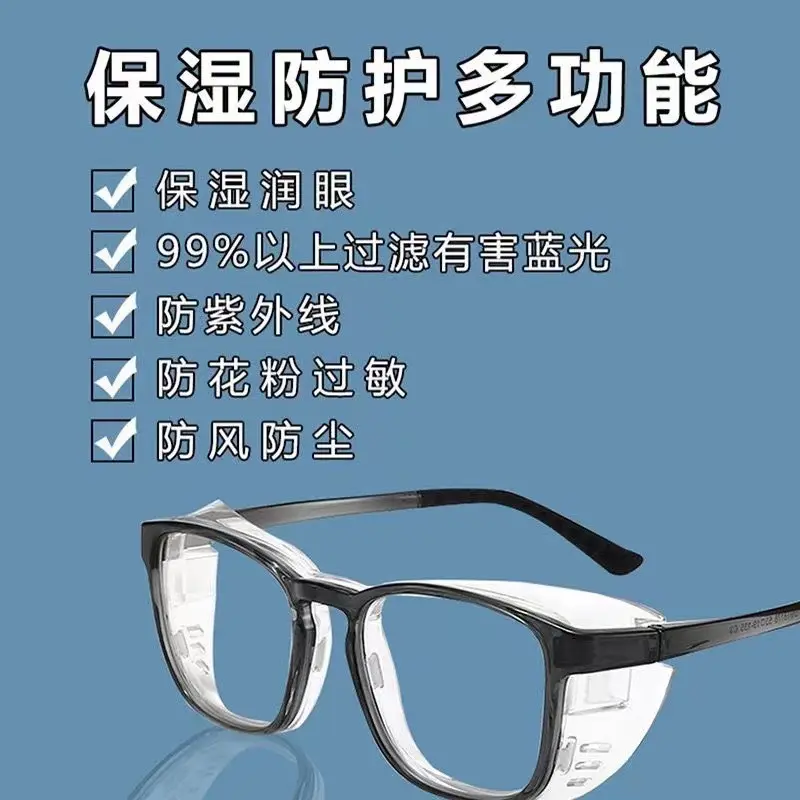 Photochromic Myopia Glasses with Blue Light Filter, Fully Enclosed Dry Eye Goggles