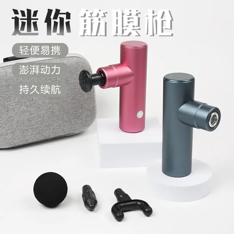 Brushless Aluminum Alloy Mini Portable Massage Gun, Compact Fascia Gun