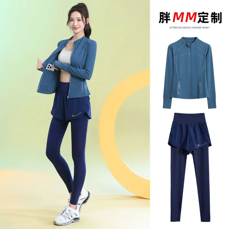 高颜值瑜伽服秋冬上衣女时尚绝美专业跑步训练健身服运动休闲外穿